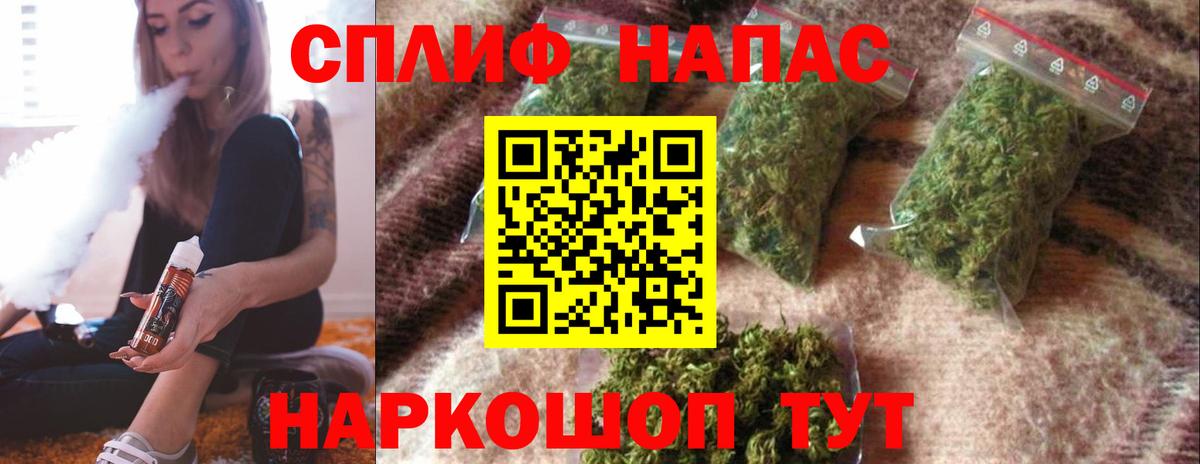 МАРИХУАНА MAZAR  МАРИХУАНА MAZAR  МАРИХУАНА SATIVA & INDICA  Волгоград  МАРИХУАНА OG Kush  Вход с VPN 